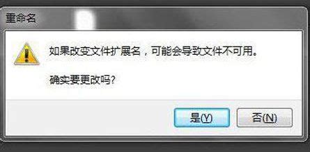 如何正确的卸载软件啊?