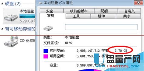Win7系统如何安装ESD文件