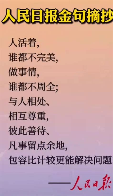 清风明月几时有-抒情作文600字(合计4篇)