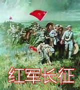 《长征故事》读后感作文400字[集锦8篇]