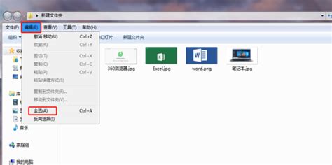 可以用什么软件打印图片