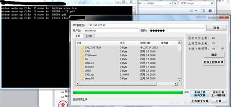 oracle远程连接要配置那些文件?