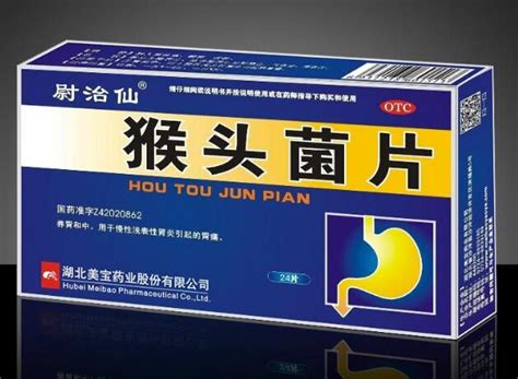 猴頭菌提取物多少錢一盒