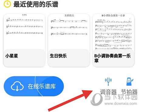 钢琴陪练APP哪个做的好点?