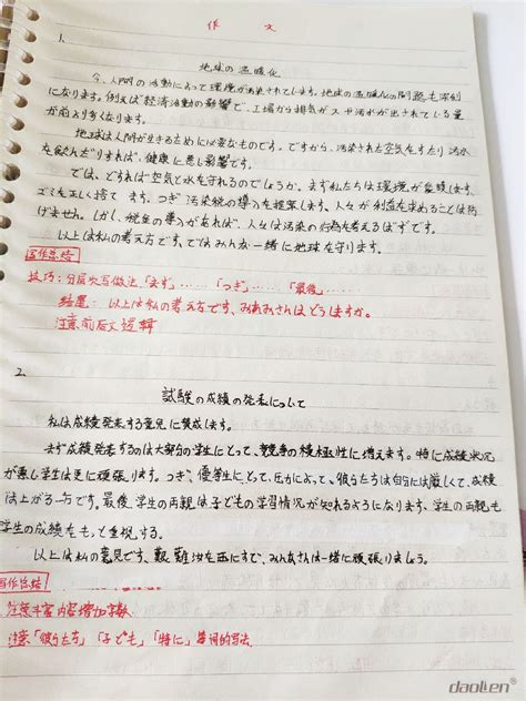 初学文言文_写事的作文450字(推荐5则)