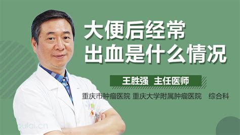 大便长期是干燥的是什么原因引起的