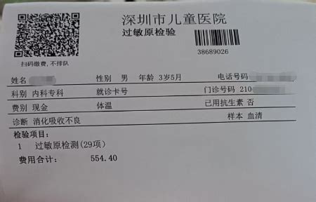 备孕男的要检查什么项目多少钱