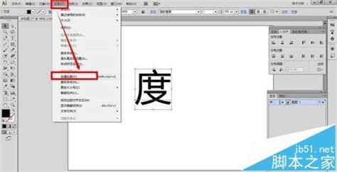 ai是什么格式啊?怎么转换文本格式?