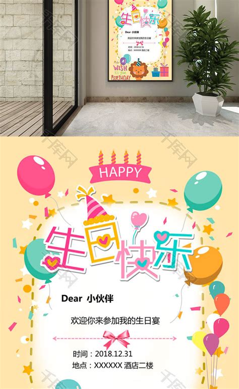 6岁生日文案