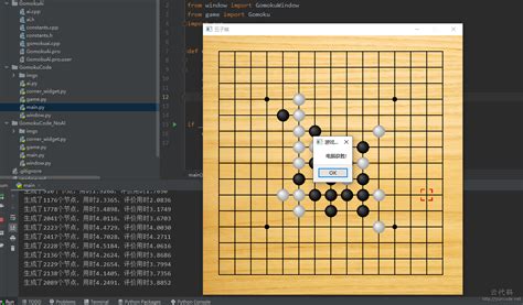 java五子棋简单的人机对战程序逻辑