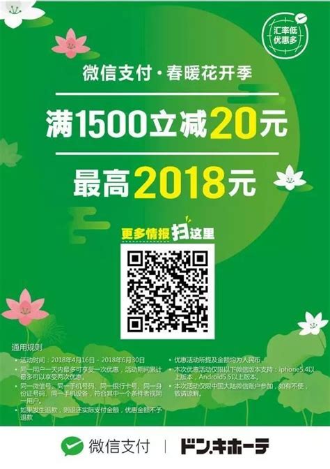 2020五一微信(汇总69段)