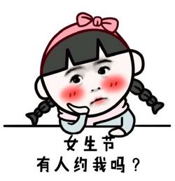 男人过妇女节的幽默句子