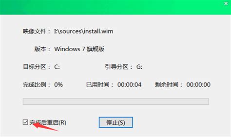 gpt格式硬盘如何安装win7系统教程