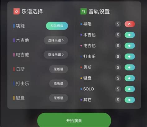 抢板凳的音乐