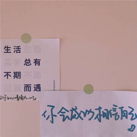 学生励志简短句子