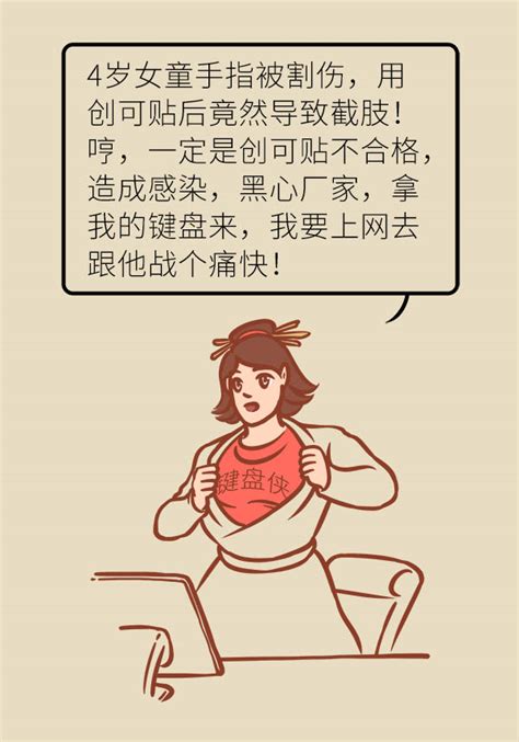 孩子的脾气宜疏不宜堵(图)