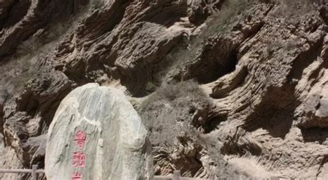 ＂宕＂怎么读?什么意思?
