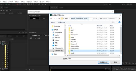 VST文件格式是什么?VST文件如何打开?VST文件怎么打开