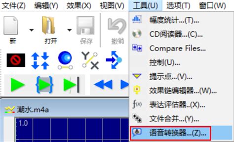 谁知道什么文字语音转换器好用啊 我要女生的