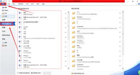 安卓手机如何打开.url文件?