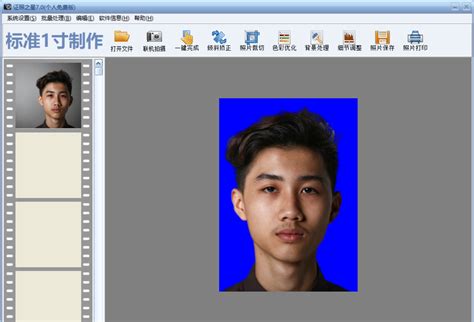 如何制作证件照片