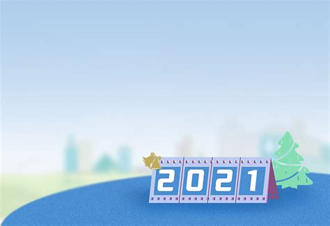 跨年语录简短2023跨年的句子