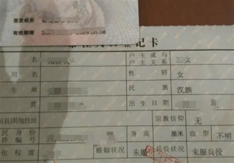 我一定要出现你家户口本上，做不了你老公，也做你小爹