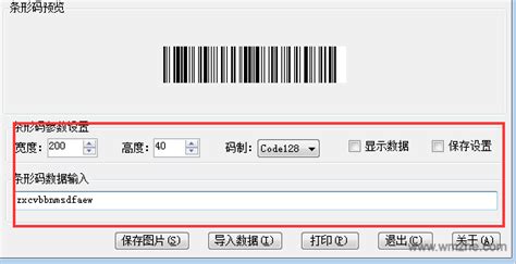 你好!商品条码备案在广州市的程序及费用是如何? 我已是中国商品条码系统成员证书