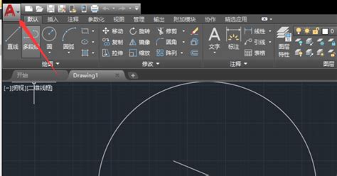 dwf文件怎么打开