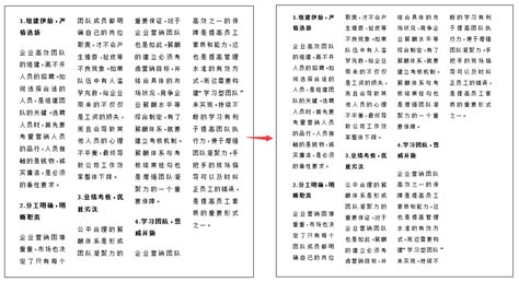 ps1 与 txt 是一样的???有啥区别????