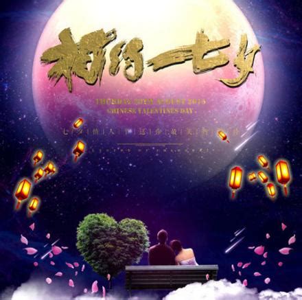 七夕节搞笑祝福微信