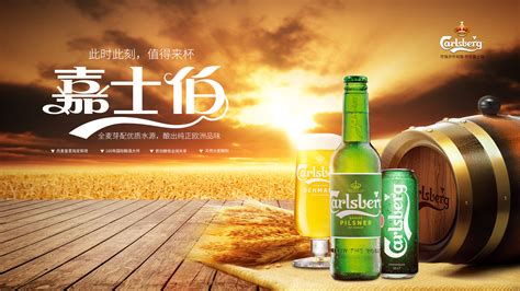 嘉士伯冰純和特醇區(qū)別,嘉士伯冰純,特醇哪個(gè)好喝