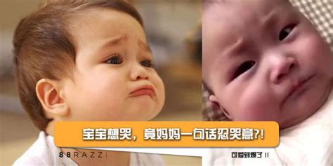 小宝宝哭了你不哄？来看看用了哭泣免疫法的宝宝长大了什么样？