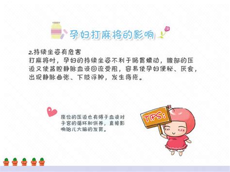 孕期可以推荐的书