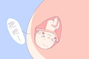 孕期同房胎儿更聪明是真的吗