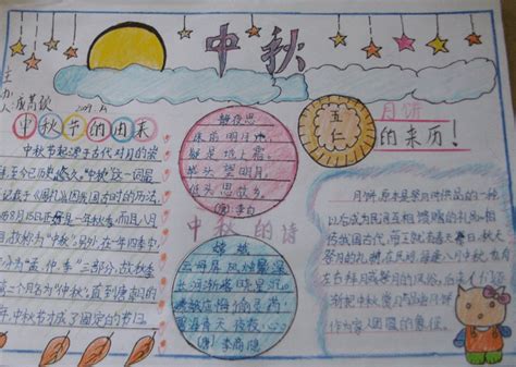和中秋有关诗句（共计51条）