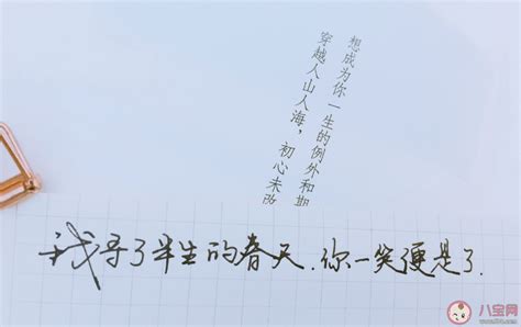 新婚朋友圈祝福文案