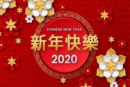 一年级新年祝福语2018简短