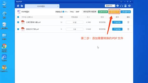 好记星中SEC格式是什么?能用其它格式转换吗?