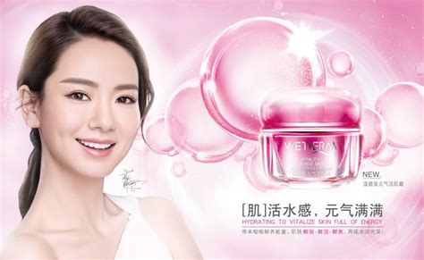 溫碧泉官網是什么?
