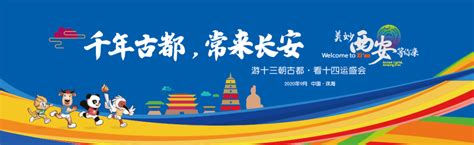 长安，中国盛世的文化logo