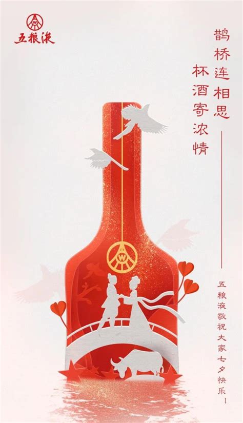 周五约酒的文案
