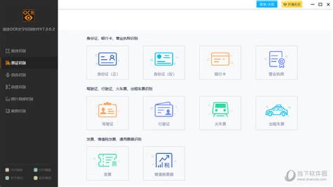 图像识别软件开发有技术壁垒吗?