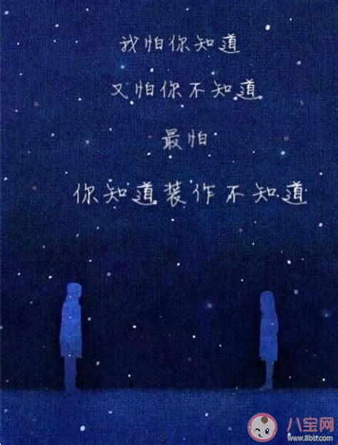 520朋友圈文案大全
