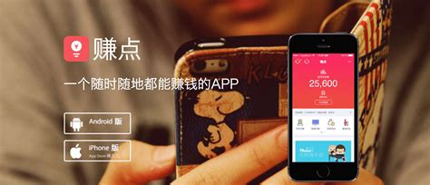 能挣钱的app有哪些