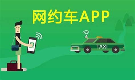 约单的APP在哪儿下载?是不是免费的?