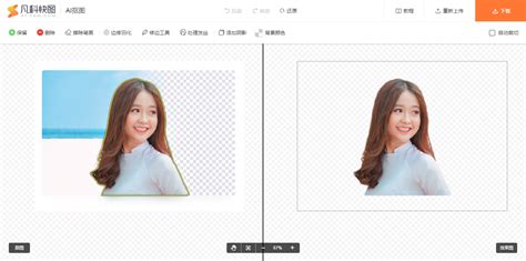 谁知道哪款“抠图”软件最好用?