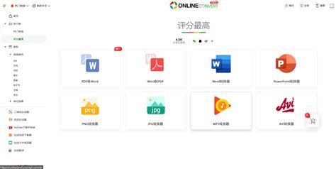 请问有人知道wve这种视频格式吗?可以用什么播放器打开?如果我要将其他格式视屏转换成wve格式,有办法吗