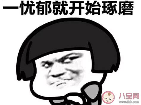 不会真有人以为是什么梗