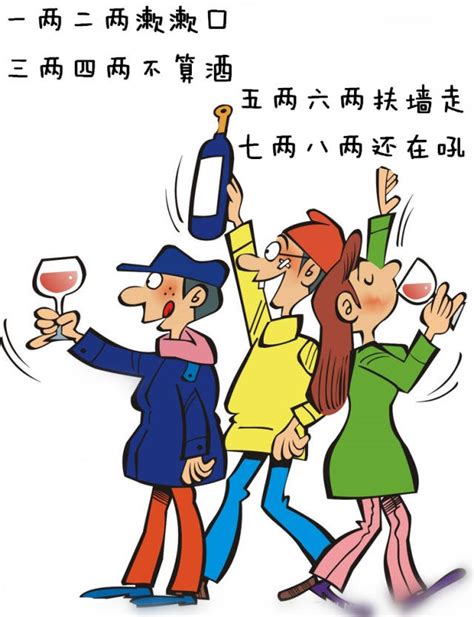 跟老表喝酒高興的說說